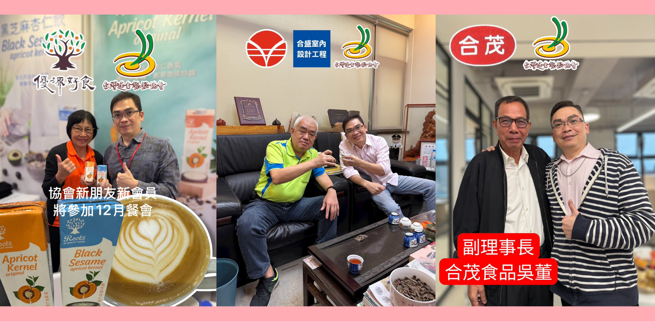 專業的行業支持
